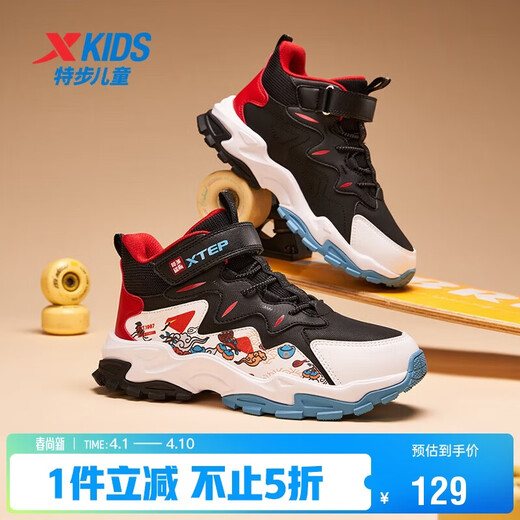XTEP children's leather leather windproof and warm thick-soled casual shoes with elevated straps black/XTEP white/challenge red size 37