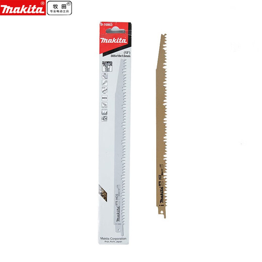 
Makita Presale Makita Reciprocating Saw Saw Blade Accessories Saw Saw Blade Metal Wood Chain Saw Cutting Table JR3070CT 305X5T Saw Blade 5 pieces of wet branches B-16863