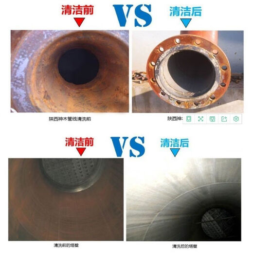 Blue Star central air conditioning boiler cleaning corrosion inhibitor Blue Star Lan-826 multi-purpose pickling corrosion inhibitor Steel and copper corrosion inhibitor (one box) 6 bottles