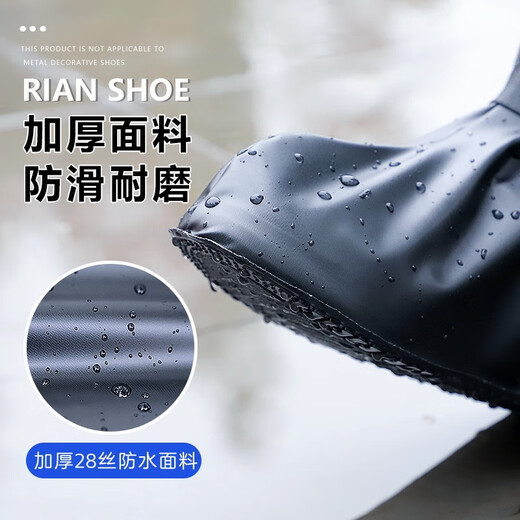Qiaogongfang Waterproof and Rainproof Shoe Covers for Men and Women High-Top Thickened Anti-Slip Black High-Top L 36-37 Size