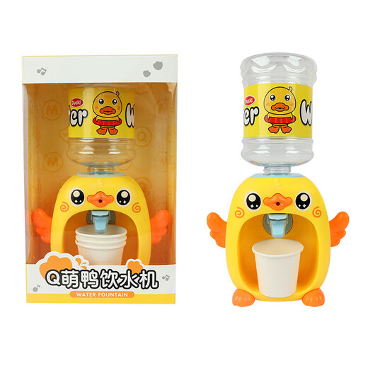Mengtuojia Kinderwasserspender Spielzeug Mini Little Yellow Ente kann Wasser trinken, um ein Geburtstagsgeschenk für Jungen 3 bis 6 Jahre im Alter von Mädchen zu haben
