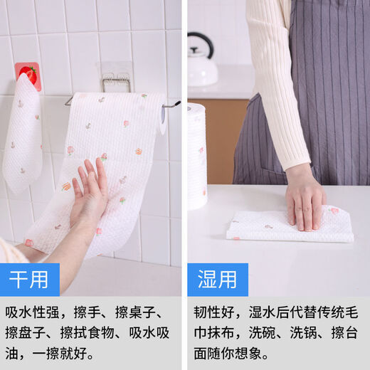 Kitchen tissue oil-absorbing water paper edible oil-removing hand paper lazy rag dry and wet dual-purpose wet wipes 1-8 purchase products [thickened package] [food grade] [printed version] 1 roll 100 pieces