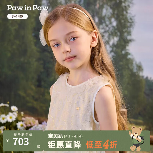 PawinPaw Oso de dibujos animados ropa para niños 26 novedad de verano vestido de malla para niñas Amarillo/30 130