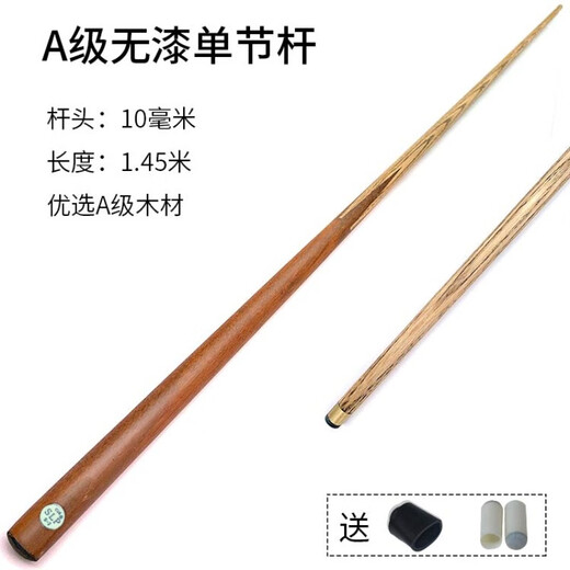 Small head table cue Chinese eight-cue snooker cue male weighted American black 10mm roadside table ordinary pole single section