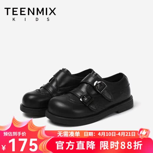 TEENMIX Children's Shoes 2026 New Spring and Autumn Children's Leather Shoes for Boys and Girls Black Small Leather Shoes Soft Sole Girls' Student Princess Shoes Black 30