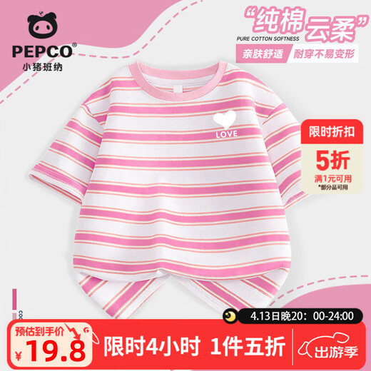Piggy Banner (PEPCO) Girls Striped Short Sleeve T-Shirt 2026 Summer New Children's Skin Friendly Breathable Fashionable Versatile Casual Color Pure Cotton Skin Friendly Short Sleeve 01 120 Recommended Weight 37-45Jin Jin is equal to 0.5 kg