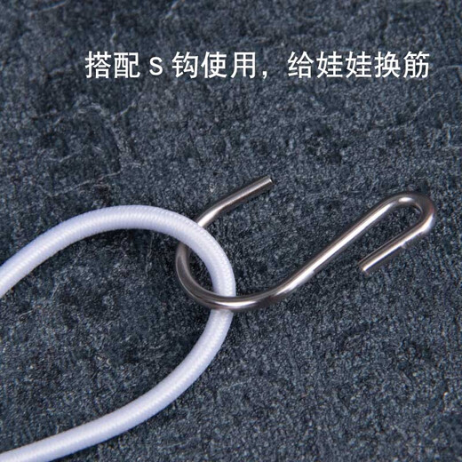 Elastic rope rubber band diameter 234mm 346 cents BJD doll ball joint white 2mm 1/6 baby 3 meters long