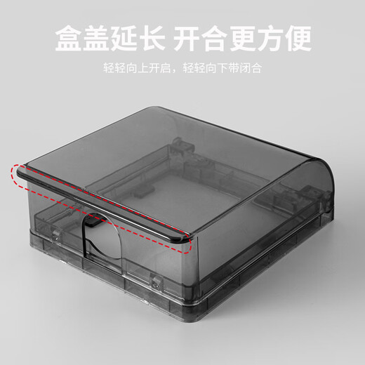International Electrician (FDD) Waterproof Box Adhesive Type 86 Socket Splash-proof Box Indoor Bathroom Switch Protective Cover Waterproof Cover Black Transparent-Waterproof Box