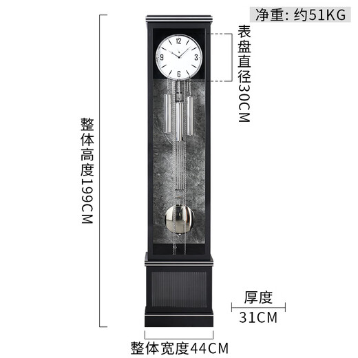 Horaire de mouvement de mouvement Horloge importée allemande Corloge en bois massif Villa Corloge debout Hg6621 North American Tulip + allemand HEMLER HUIT-TONE