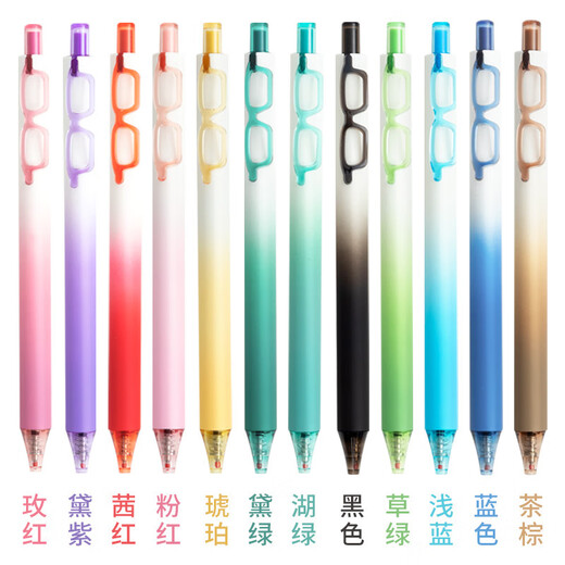 
Dongmi 686 Vision Color Press Neutral Pen Hand Account Painting Mark 0.5 Double Beads CS Glasses Color Pen Gradient Bar Black-12 Box Pack
