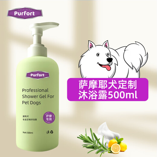 Purfort Pet Dog Gel Gel Teddy Bichon Bichon Beart Bill Retriever Full Dog General Product