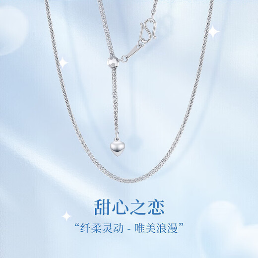 Mengjinyuan platinum necklace PT950 love Chopin chain tassel small peach heart a two-wear clavicle chain