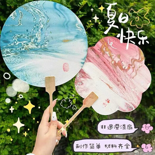 Girl Paint Fan Toys 8-12 ans cadeau d'anniversaire pour enfants fait à la main Diy10 Nouveau style Girls Internet Célébrité 2024 Internet Célébrité Fan de peinture de patrimoine culturel intangible [Big Fish and Begonia] 10 cadeaux