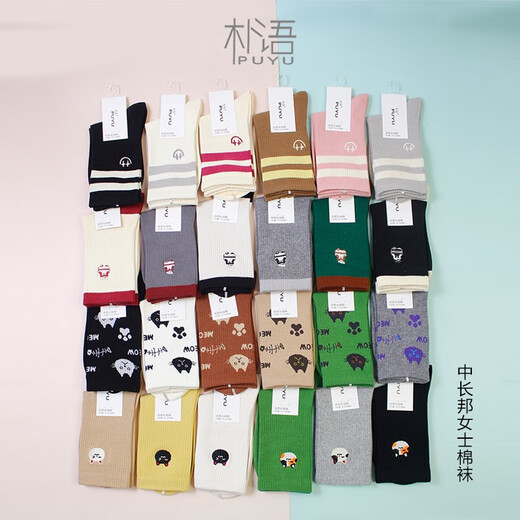 MPPMCK Puyu Women's Socks in Autumn and Winter Women's Socks Pure Cotton Sweat-absorbing and Deodorizing Medium Socks Cute Cartoon Embroidered Cotton Socks Stockings NO6227 78.2 Cotton Mixed Color 3 Pairs One Size 22-2434-41 Size