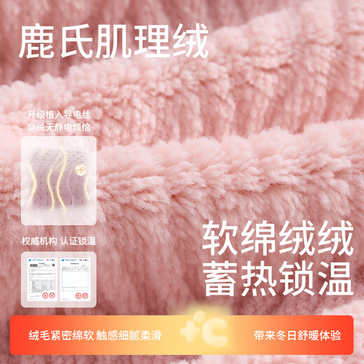 Qiulu Couple Pajamas Women's Winter Textured Velvet Warm Locking Temperature Antistatic Can Be Weared Outside Men's Home Clothes Set Retro Pink (Female) M