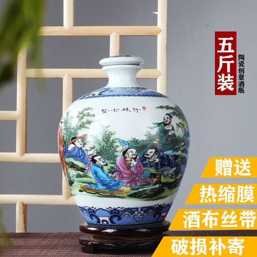 Xindeheng Jingdezhen Ceramic Wine Bottle Jar 5 Jin Jin equals 0.5 kg 10 Jin Jin equals 0.5 kg Wine jar wine jar liquor container sealed jar wine pot wine set blue and white flat lid bottle Eight Immortals - 5 Jin Jin equals 0.5 kg blue and white