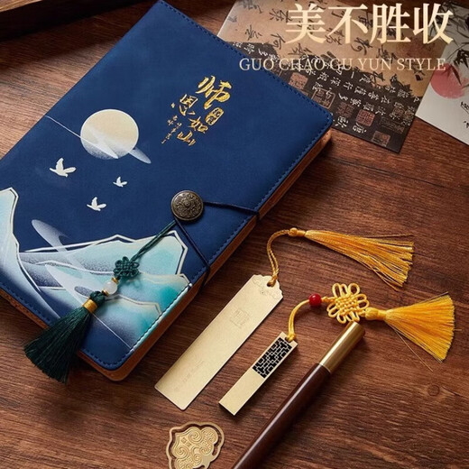 法拉蒙（faramon）a5实用教师节礼盒笔记本套装送老师专用节日学生伴手礼纪念商务记事礼品本子可定制 红色-【中性笔】送礼袋