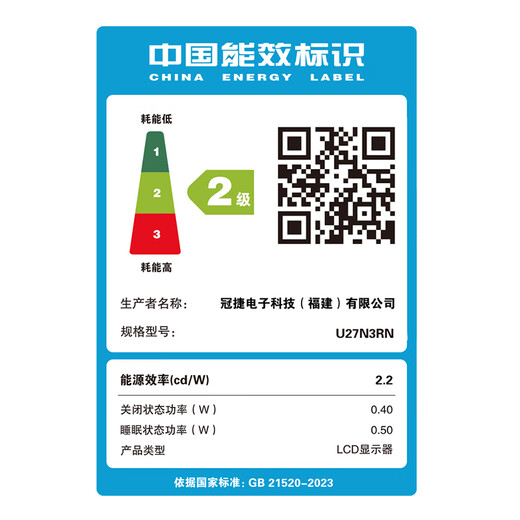 AOC 27-Zoll-4K-Monitor IPS-High-Definition-Computerbildschirm Typ-C 65W Bürodesign HDR400 Augenschutz Notebook extern U27N3R Jugendversion U27N3RN 4K Low Blue Light 10Bit breiter Farbraum U27N3RN