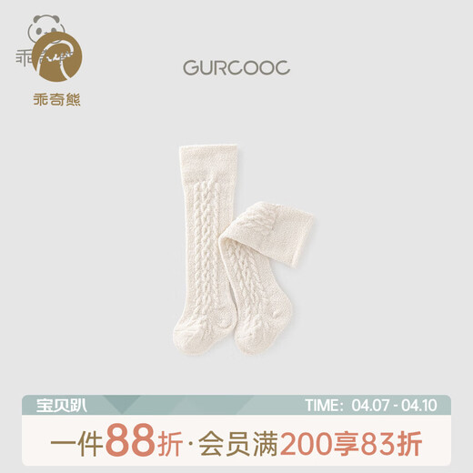 Guiqi Bear Male and Female Baby Knitted Plush Stockings Autumn and Winter Warm Shoes and Socks Newborn Baby Fetal Socks Boneless Socks White 1 Pair 0-6 Months