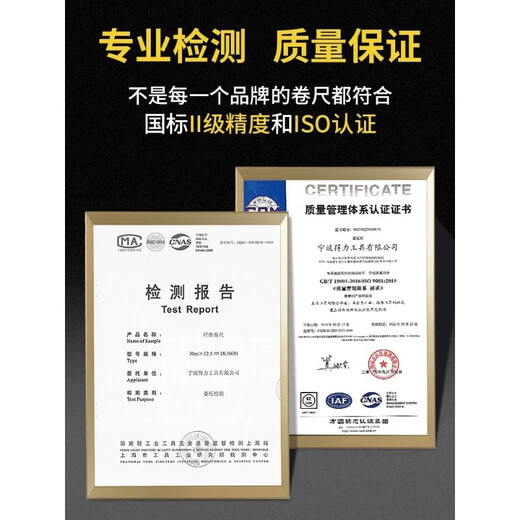 DUNSK工具皮卷尺测量土地皮尺软尺10米20米30米50米100米钢卷盒尺 30米铁盒长钢卷尺30mx10mm9230 其他