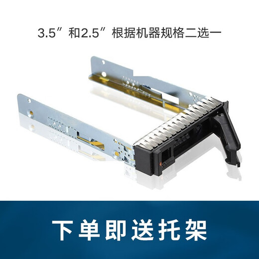 
Lenovo server enterprise-level storage NAS server DE series accessories suitable for DE2000H/4000H 2.4T 2.5-inch SAS enterprise-level A14105