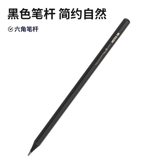 Deli 2b pencil for primary school students first grade kindergarten children hb pencil exam continuous core hexagon green pole writing sketch pencil second grade card pencil 2 ratio pencil NS723 2B black wood 30 pieces/box