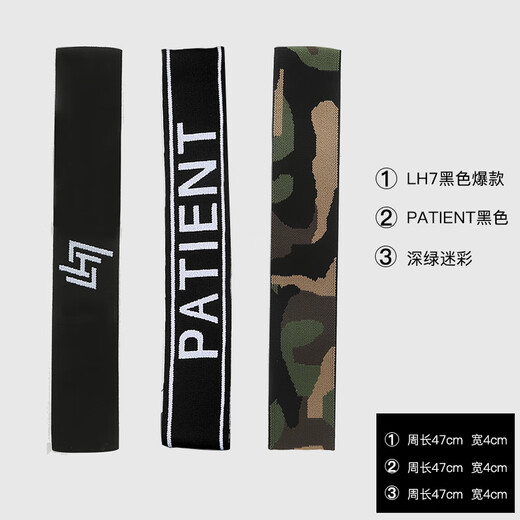 Hairband 3-piece set sports headband men Korean style simple sweat-absorbing turban boy handsome Korean Harajuku hip-hop street versatile headband 3-piece set combination 7