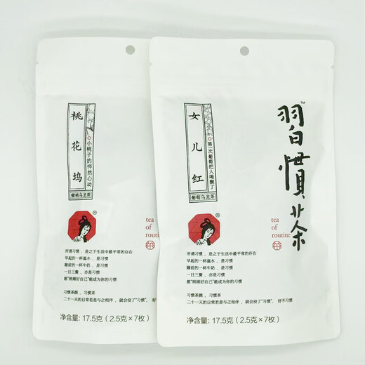 Cha Yan Yuese Tea Bag Habitual Tea Souvenir Peach Oolong Tea Bag Cold Brew Tea Hunan Specialty 1 Pack Gardenia Gardenia Black Tea Cha Yan Yuese