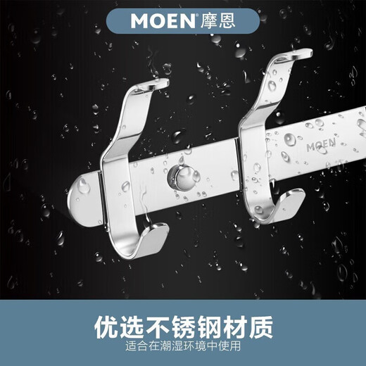摩恩（MOEN）衣钩不锈钢卫生间浴室五金衣钩挂件 四头五头六头挂衣钩不伤衣物 5头挂钩ACC9921
