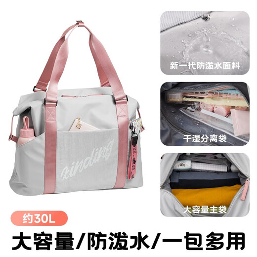 MOONMIX travel bag women's short-distance travel large capacity luggage bag dry and wet separation sports fitness bag portable swimming bag gray standard size