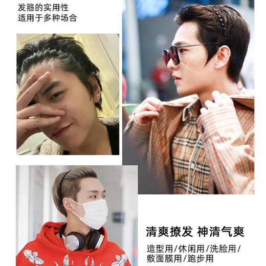 Merou 3-piece black hairband set that does not tighten the hair, invisible hairpin, short hair and broken hair, simple and versatile, versatile three-piece set of hairbands for men and women