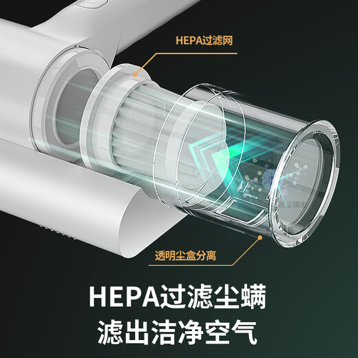 Mite removal instrument, ultraviolet wired sterilizer, household bed mite removal, small vacuum cleaner, bed removal, rare maple removal, upgraded model - thousand times middle layer mite removal, 2 filter elements, white