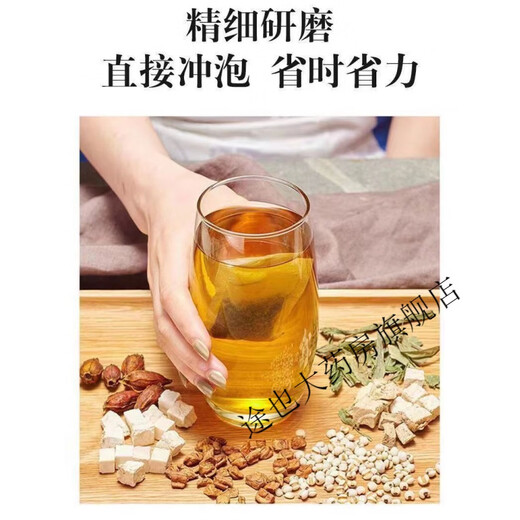 w葛根苦瓜桑叶茶玉米须茶青钱柳茶中老年喝的茶苦瓜提取物 【1袋/30包】多买划算