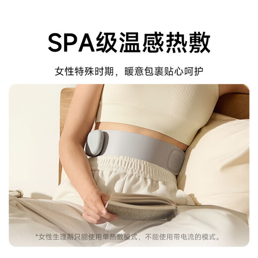 
Mijia [Gift Gift on Chinese Valentine's Day] Xiaomi Smart Pulse Waist Massager Belt Massager Hot Compression Warm the Palace Warm the Waist Warm the Waist Warm the Abdomen Portable Hidden Birthday Gift Gift National Subsidy