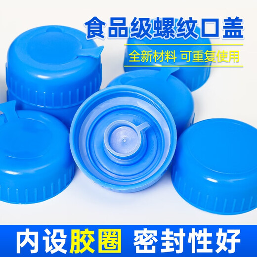 Luda Bucket Lid Pure Water Bucket Threaded Lid Smart Lid Reusable Water Dispenser Large Bucket Replacement Large Bucket Mineral Water Bucket Lid Sealing Cover Water Dispenser Sealing Lid 1 Pack Spiral Mouth Lid Repeated Use