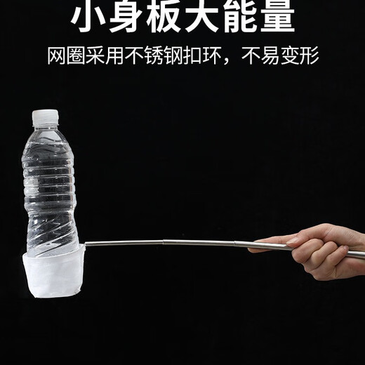 Stainless steel retractable fishing net fish tank fishing small 3d fishing net pocket dense net tropical ornamental fish fishing bag retractable net bag - white small - round - 1 pack No Specifications