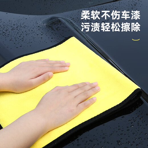 Biaz rags 30*30cm 4 kitchen cleaning wipes car glass cleaning towel double-sided velvet scouring pad