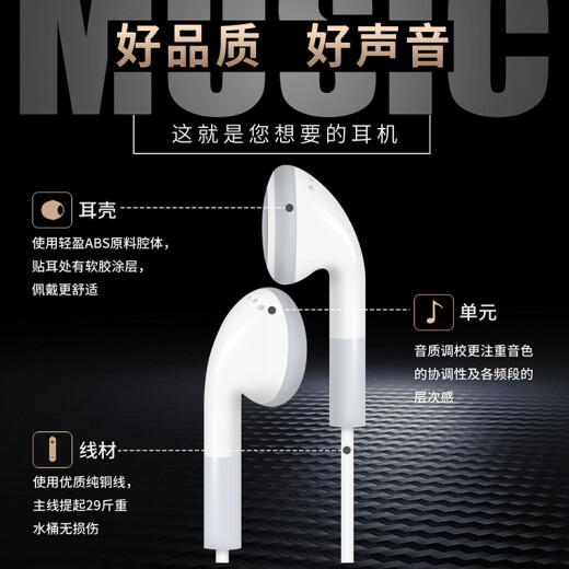 Biaosheng (BIAOSHENG) extended cord wired in-ear music headphones computer mobile phone tablet 3.5mm round hole interface universal with wheat round head flat head plug anchor live broadcast use 3 meters - universal with wheat 3 meters version + computer voice cable wired headphones