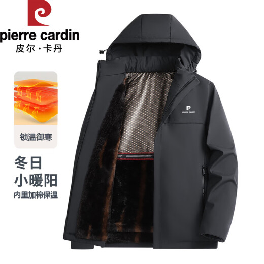 
Pierre cardin Father's Day gift cotton jacket men's autumn and winter cotton jacket thickened warm outdoor sports business can take off hat