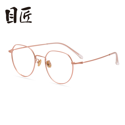 Muzhuang monture carrée monture en titane lunettes de myopie monture de lunettes anti-radiations monture de lunettes d'affaires pour hommes et femmes lunettes à monture 88010 or rose-1502 la monture unique peut être essayée