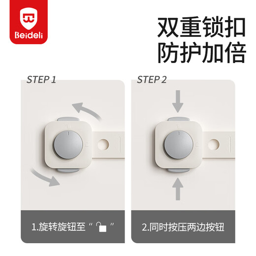 Bedelli Infant and Child Safety Lock Drawer Lock Cabinet Lock Refrigerator Lock Safety Long Lock 3M Glue Starry Sky Gray 6
