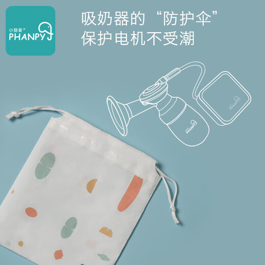 Xiaoyaxiang [three packs] Breast pump storage bag waterproof baby bottle diaper bag tidy bag tie pocket drawstring bag Xiaoyaxiang blue 21x25cm three packs