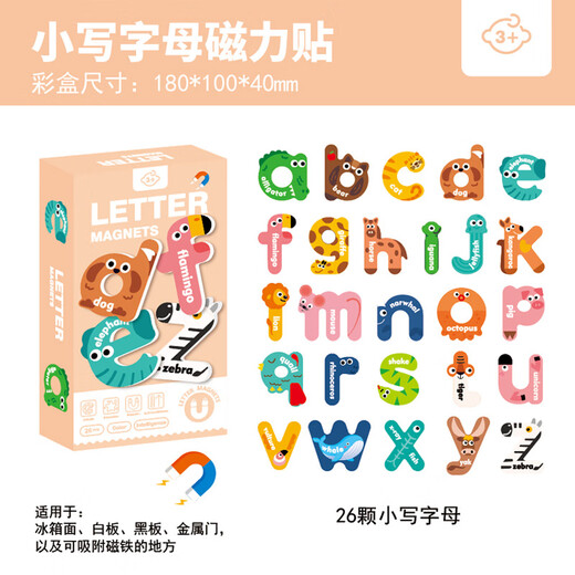 Pasedi Children's Early Education Magnetic Puzzle 26 Letters Animal Number Stickers 3-6 Years Old Kindergarten Cognitive Toys Capital Letters Refrigerator Stickers
