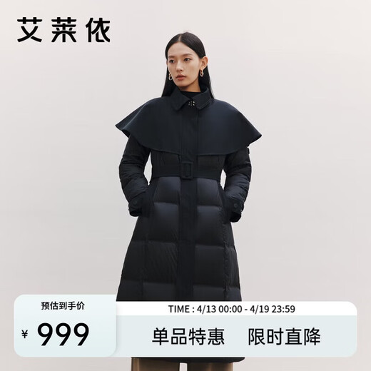 Ai Lai Down Jacket Feminine Long Windbreaker Cape Cape Commuting Waist Coat Winter Jacket Carbon Black L