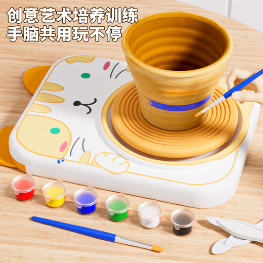 灵动宝宝儿童玩具陶艺机陶泥小学生diy手工制作材料男女孩3-8岁生日礼物