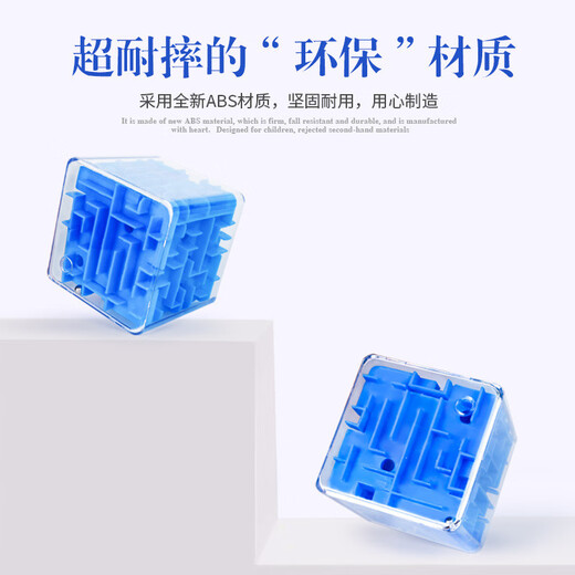Xushansi Rubik's Cube Unlocks the Levels and Battles in the Maze to Relieve Stress, 3D Three-dimensional Ball Concentration Training 612 Balance Rubik's Cube, Large Green Three-dimensional Maze + Free Trumpet