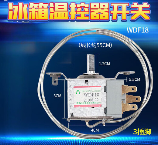 Suitable for Xinfei refrigerator thermostat switch accessories WDF28U WDFE28S thermostat BCD176CH 176CH