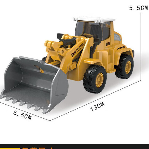 Steelliwei Ingeniería de aleaciones para niños Simulación de juguetes Toy Model Vehicle Excavador de vehículo Excavador de aleación de regalo de niño + excavadora + elevadora