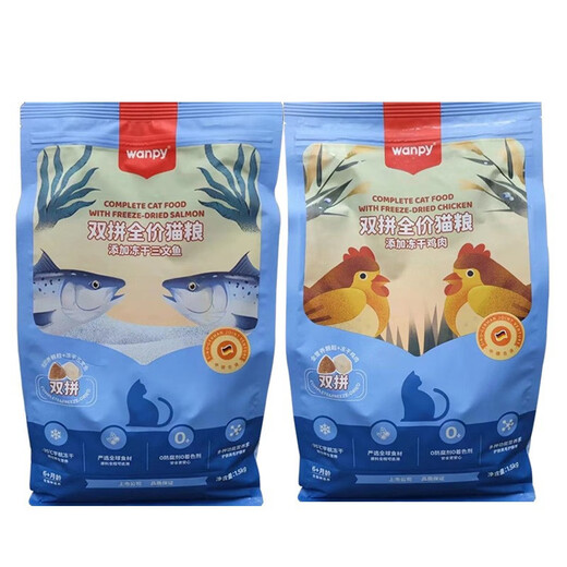 Naughty and naughty double freeze-dried cat food 15kg 8kg double air-dried dog food 15kg 10kg naughty cat food dog food 8kg double cat food freeze-dried chicken