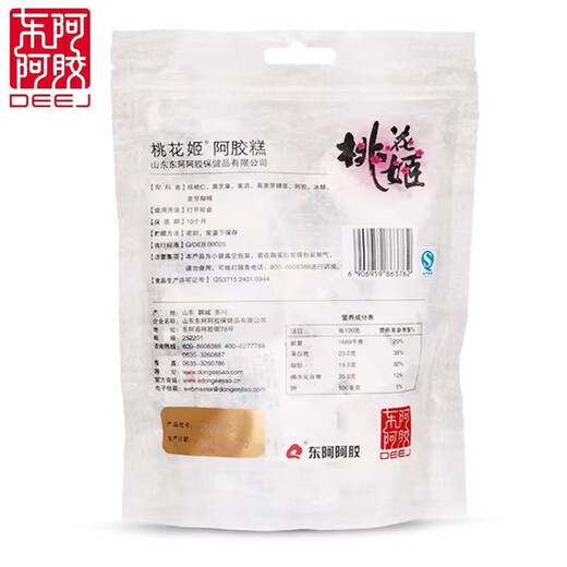 Dong'e ejiao pêche fleur fille instantanée de gluten mange gluten pâte de gluten snacks sacs cadeaux cadeaux cadeaux de marchandises du Nouvel An [sacs-cadeaux] pêche fleur fille 240g (40g * 6 sacs)